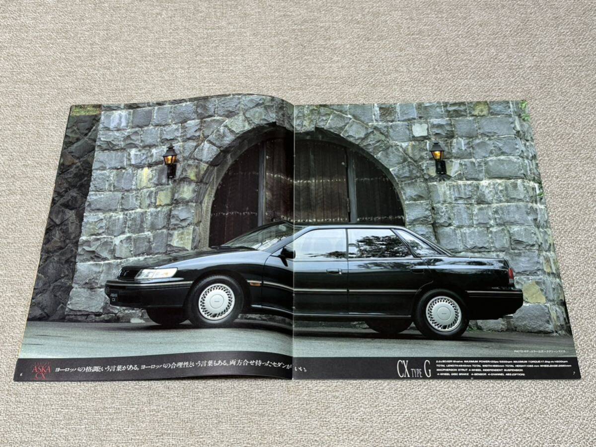 【旧車カタログ】 1991年 いすゞアスカCX BC系 スバルレガシィOEMモデル_画像4