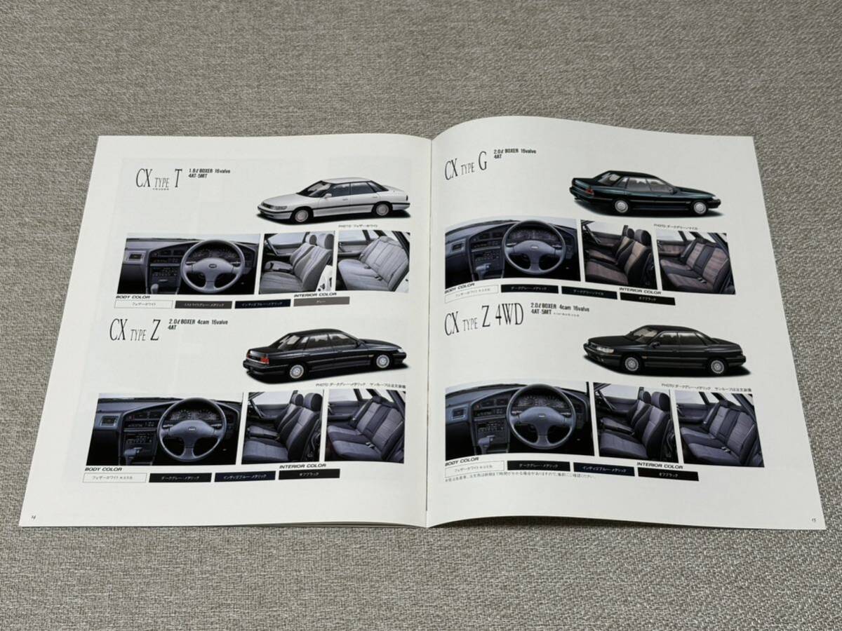 [ old car catalog ] 1992 year Isuzu Aska CX BC series Subaru Legacy OEM model 
