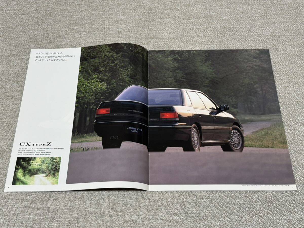 [ old car catalog ] 1992 year Isuzu Aska CX BC series Subaru Legacy OEM model 