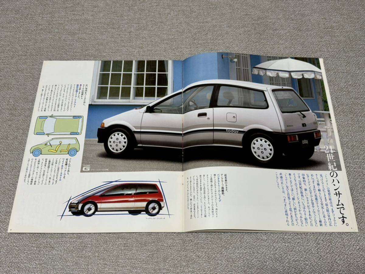 【旧車カタログ】 昭和60年 ホンダトゥデイ JW1系_画像4