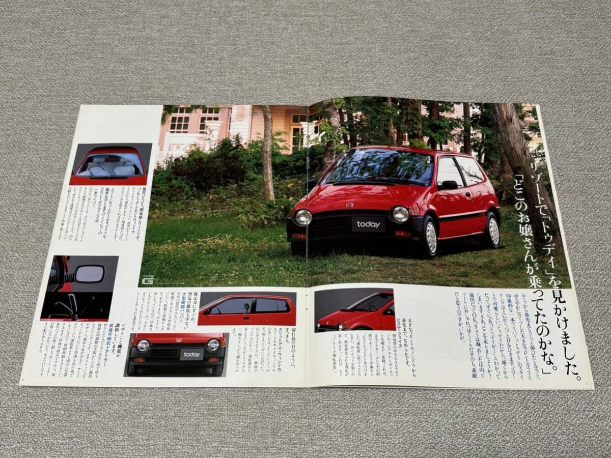 【旧車カタログ】 昭和60年 ホンダトゥデイ JW1系_画像5