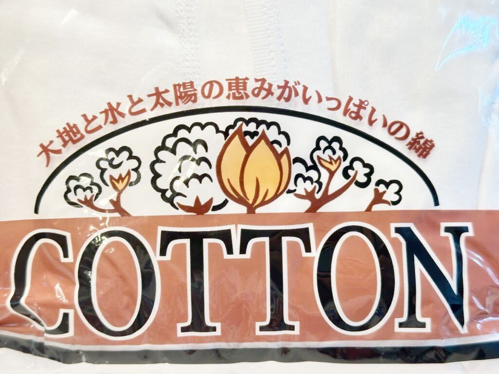 (送料無料)新品未使用品 FUKUSUKE 福助 COTTON100% メンズ肌着 長ズボン下 2枚組☆サイズL ウエスト84〜94㎝、身長175〜185㎝_画像4