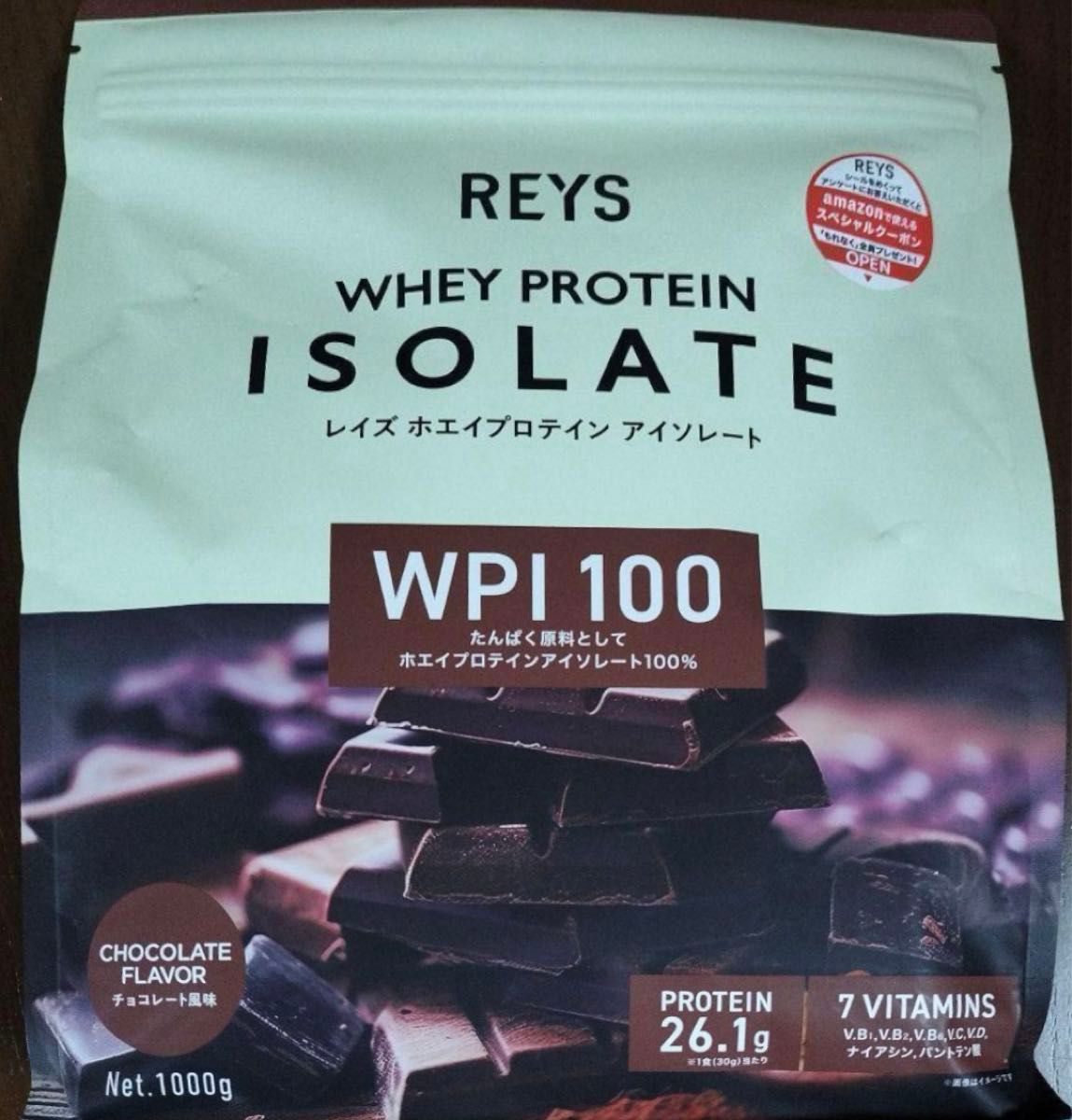 REYS レイズ WPI ホエイ プロテイン アイソレート チョコレート風味 山澤 礼明 監修 1kg
