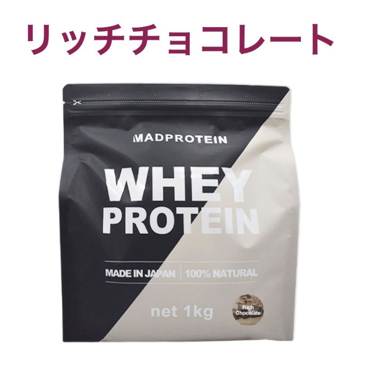 MAD PROTEIN(マッドプロテイン) ホエイプロテイン(リッチチョコレート, 1㎏)