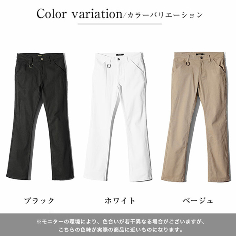 トレッチツイル シューカット チノパン メンズ パンツ 10267 ストレッチチノメンズ 伸縮素材 新品ベージュM_画像7