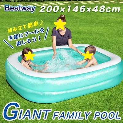 [ бесплатная доставка ] винил бассейн 200x146cm вода игра для бытового использования детский 