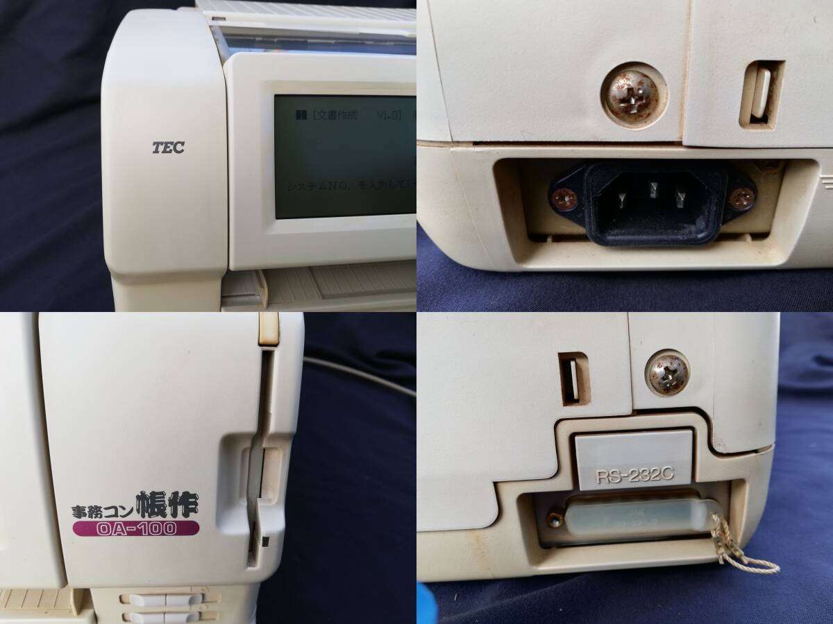 TEC OA-100 東芝テック　事務コン　帳作　事務用コンピュータ　レトロ事務用品_画像7