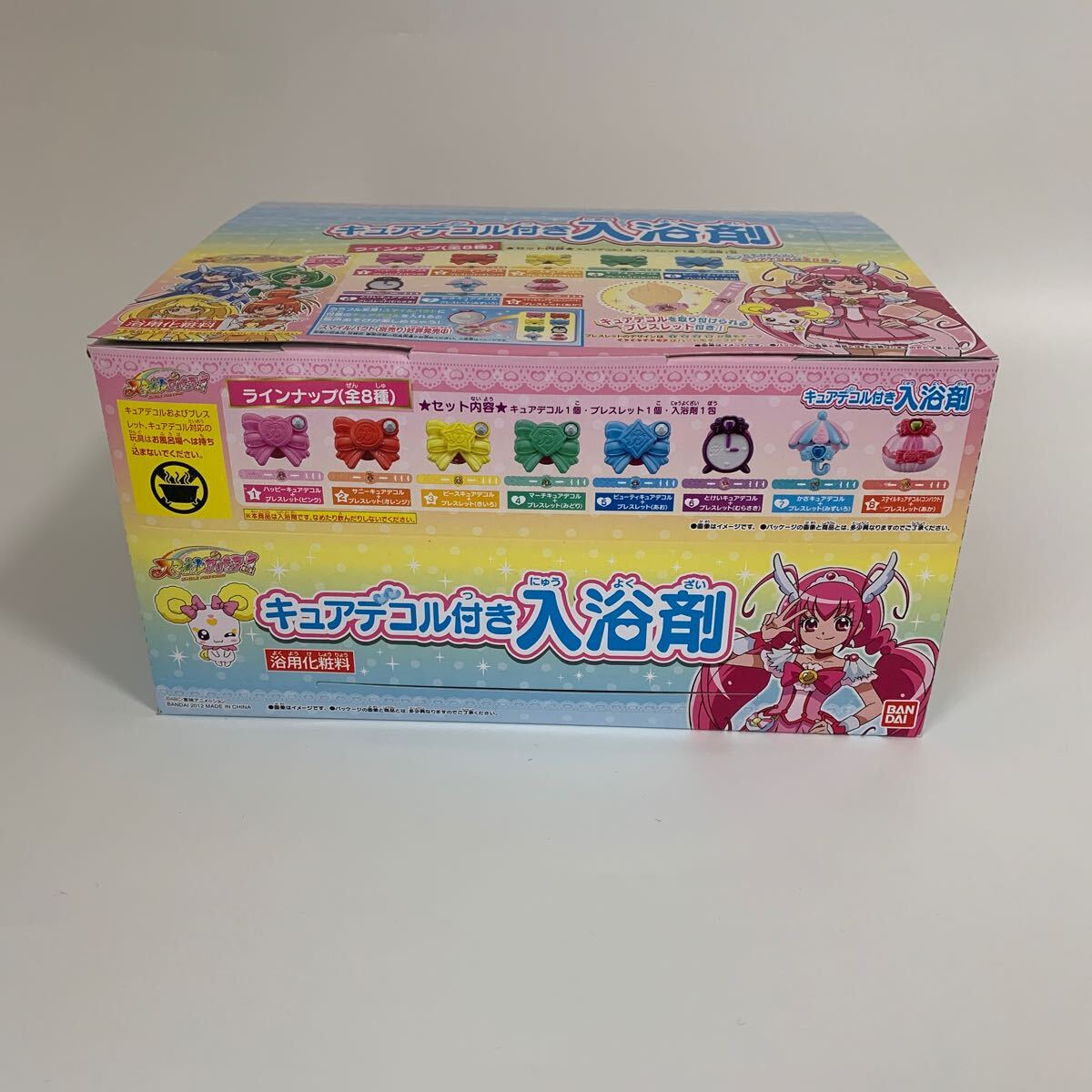 スマイルプリキュア キュアデコル付き　入浴剤　新品　未開封　バンダイ _画像2