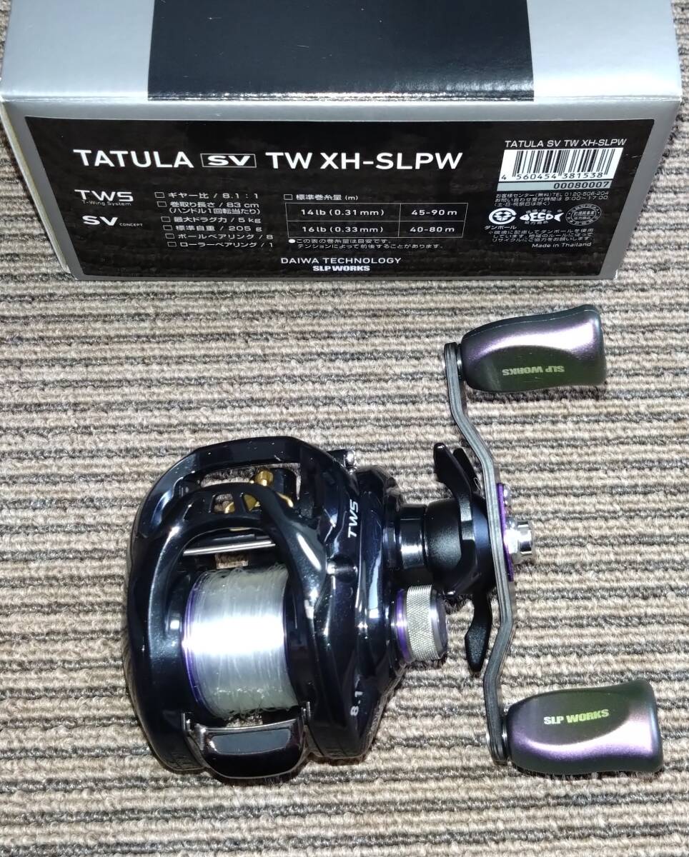 DAIWA ダイワ TATULA タトゥーラ SV TW 8.1 右ハンドル ベイト DAIWA ダイワ TATULA タトゥーラ SV TW 8.1 右ハンドル ベイト