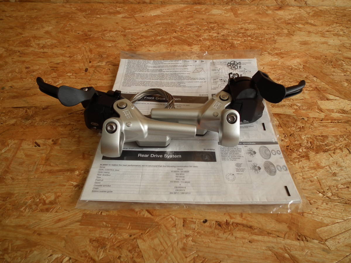 SHIMANO(シマノ) DEORE ST-M535 デュアルコントロールレバー 3 SHIMANO(シマノ) DEORE ST-M535 デュアルコントロールレバー 3