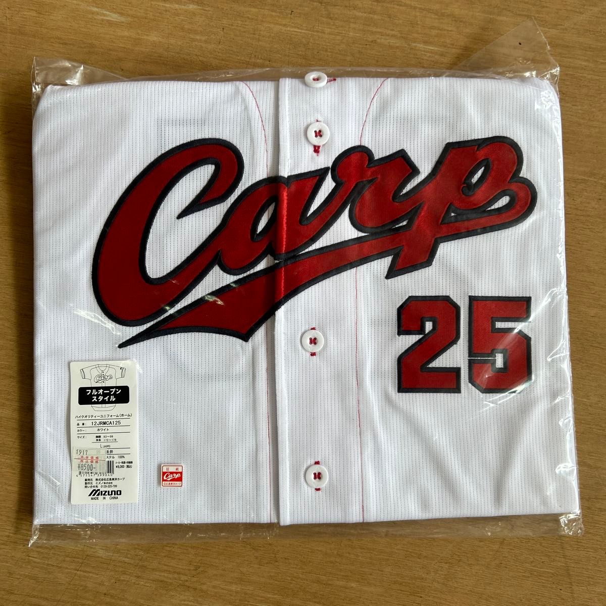 ◇未使用品 MIZUNO くい ミズノ CARP 広島カープ #25 新井 直筆 ◇未使用品 MIZUNO くい ミズノ CARP 広島カープ #25 新井 直筆