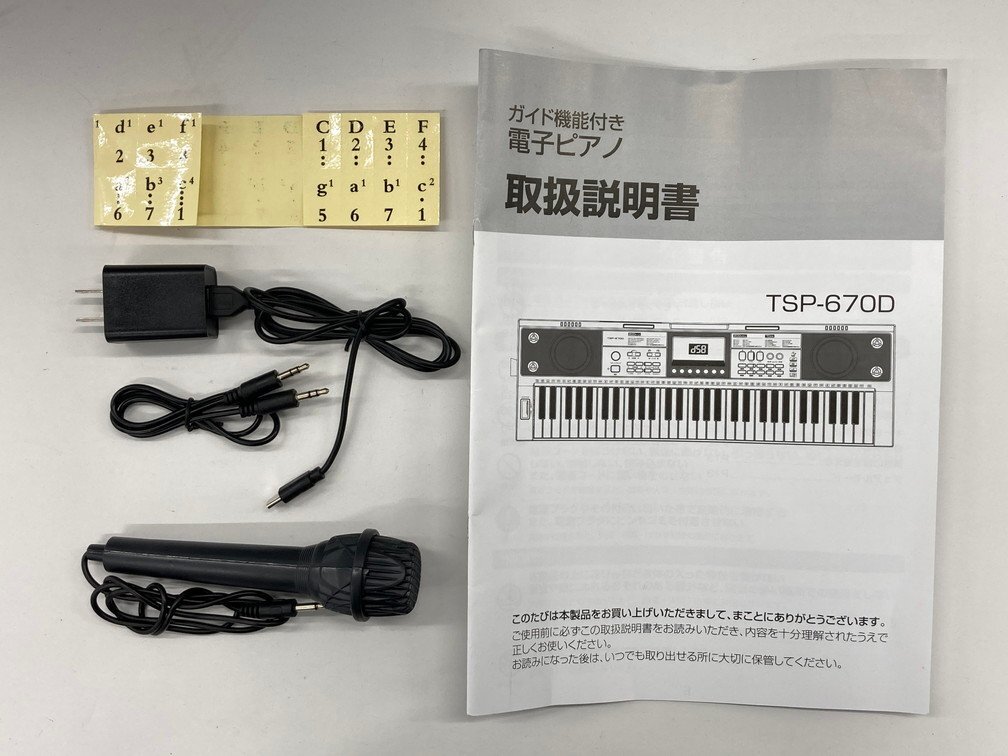 夢グループ ガイド機能付き 電子ピアノ キーボード TSP-670D 通電〇【CDBD8010】の画像8
