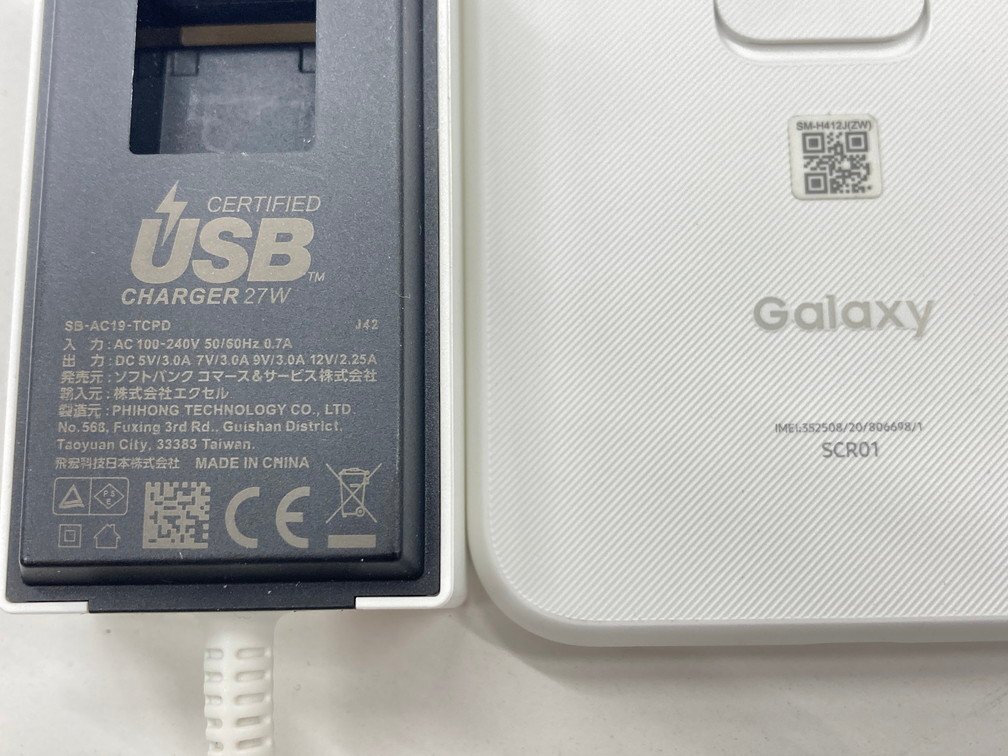  SoftBank / Sony / Elecom etc. Wi-Fi router * Walkman * digital photo frame other . summarize electrification not yet verification [CEAF8015]