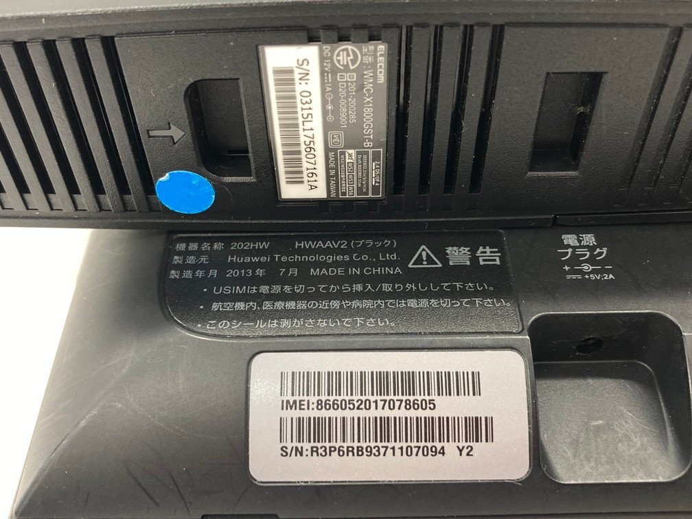  SoftBank / Sony / Elecom etc. Wi-Fi router * Walkman * digital photo frame other . summarize electrification not yet verification [CEAF8015]