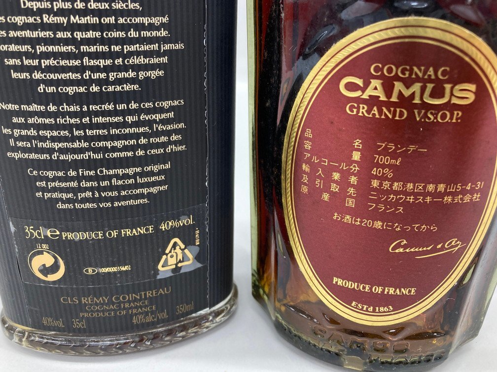 CAMUS / REMY MARTIN / JOHNNIE WALKER / Old Parr / Glen Turner ほか 350～750ml 40～43％ 7本まとめ 未開栓 国外酒【CEAG7002】の画像9