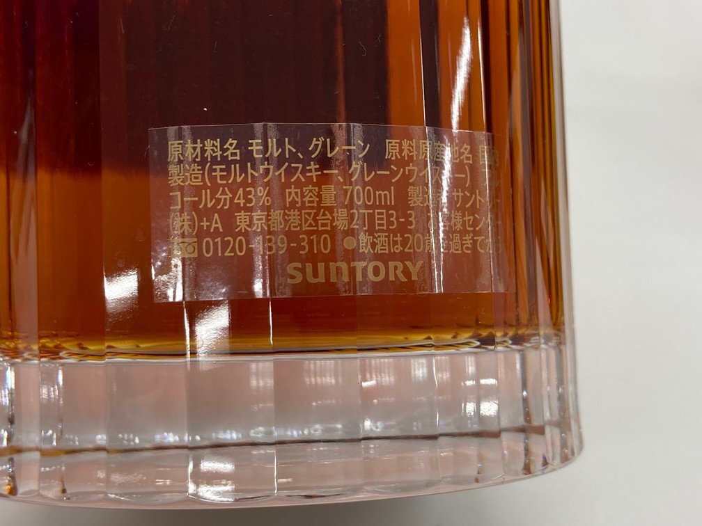 SUNTORY WHISKY HIBIKI Suntory виски .30 год 700ml 43% с коробкой не . штекер внутренний sake [CEAB7064]* Tokyo Metropolitan area внутри ограничение отправка *