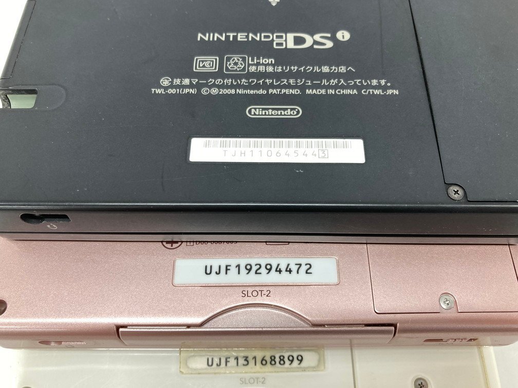 Nintendo　任天堂　DS　本体　おまとめ3点　DSLite/Dsi　電源コード付き【CEAJ7022】_画像5