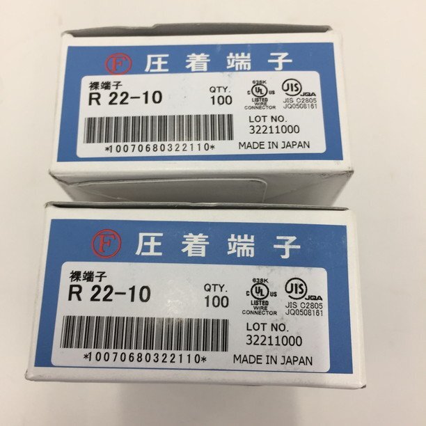 富士端子 圧着端子 2箱セット R22 10【CDBB9022】の画像4