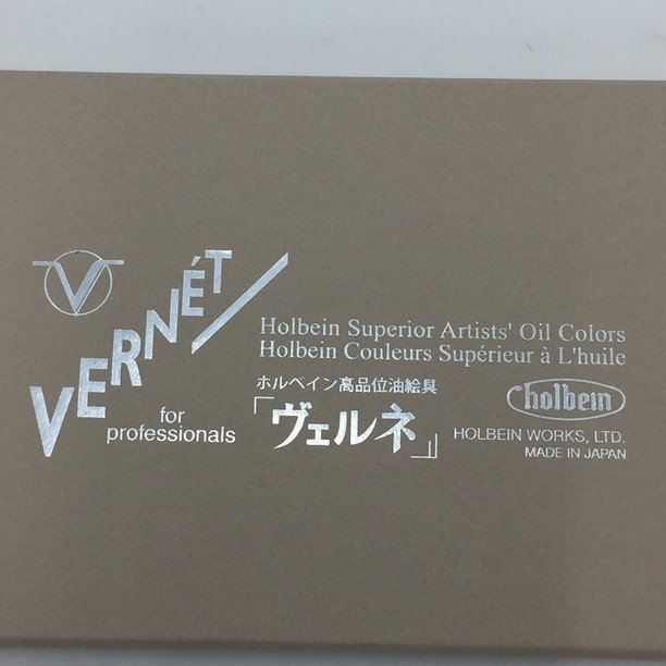 HOLBEIN ホルベイン 絵具セット 多数 水彩絵具・油絵具【CDBB9004】_画像9