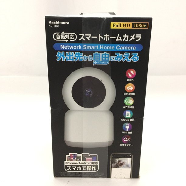 KASHIMURA スマートホームカメラ 未開封 KJ182 【CEAH8032】_画像1