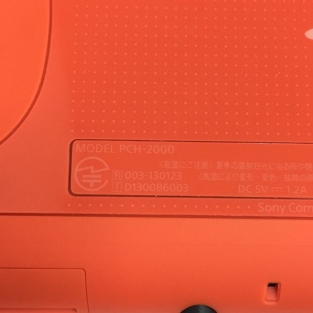 PS Vita Wi-Fiモデル 本体 ネオンオレンジ PCH-2000 付属品 箱付き 初期化済み【CEAM7019】_画像5