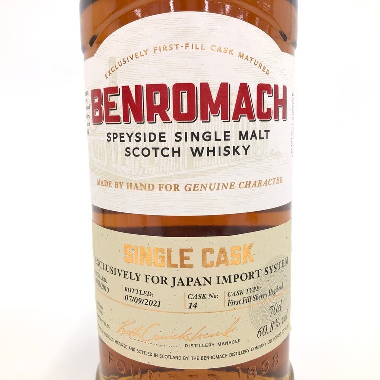 BENROMACH ベンロマック シングルカスク 700ml　60.8% 未開栓 国外酒【CDBB3021】_画像3