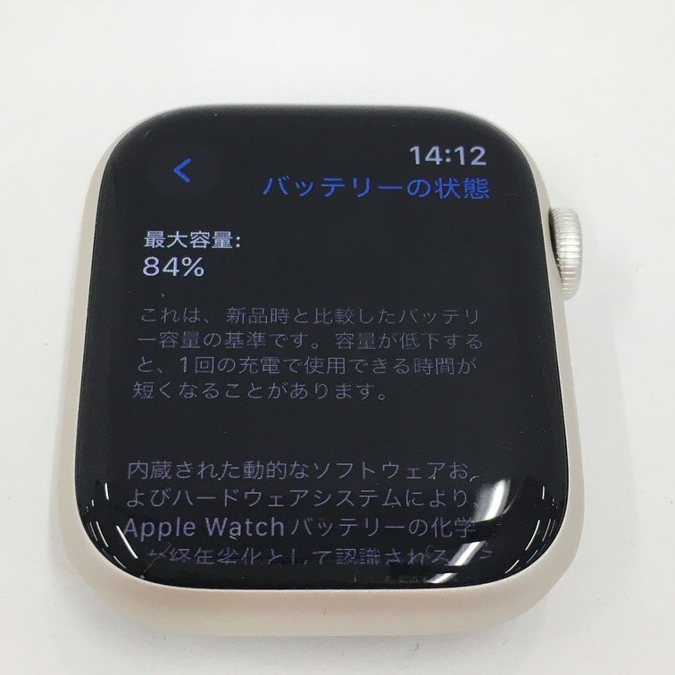 Apple Watch Series 7 GPS+Cellular 45mm A2478 / MKJQ3J/A Star light attaching related product box attaching the first period . ending [CDAW4023]