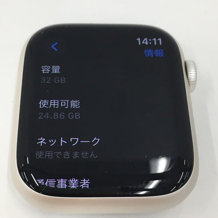 Apple Watch Series 7 GPS+Cellular 45mm A2478 / MKJQ3J/A Star light attaching related product box attaching the first period . ending [CDAW4023]