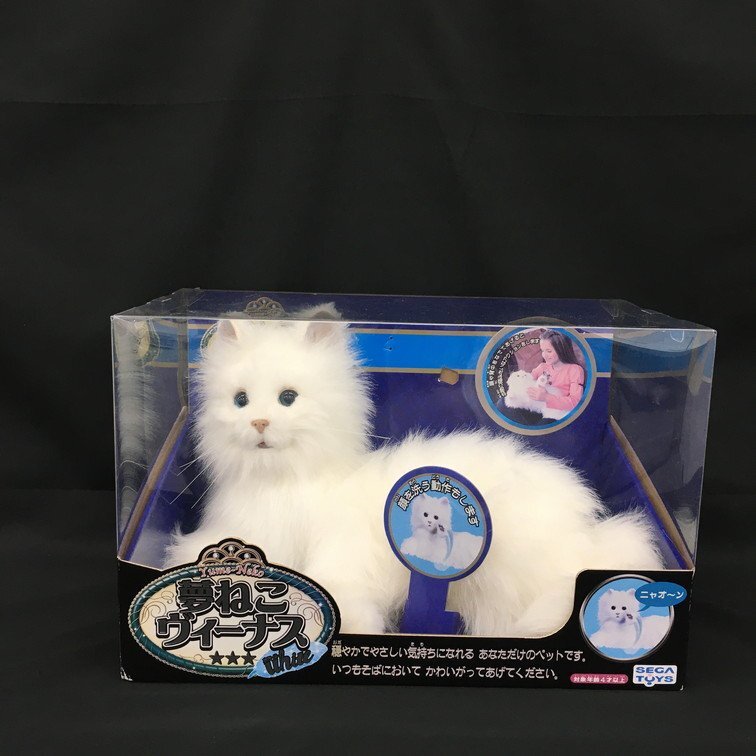 Yahoo!オークション - セガトイズ ぬいぐるみ 夢ねこヴィーナス Yahoo!オークション - セガトイズ ぬいぐるみ 夢ねこヴィーナス