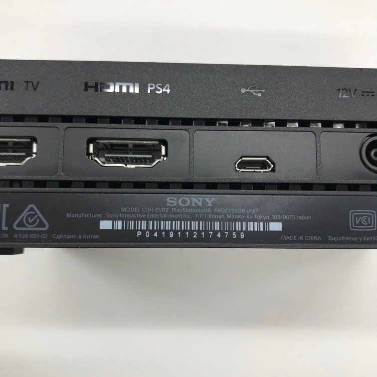 SONY ソニー PlaystationVR ヘッドセット 通電未確認 CUH ZVR2【CEAB6073】の画像9