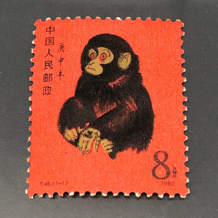 ⭐︎美品☆超希少 赤猿小猿 中国切手 1980年 年賀切手 伝説 Yahoo!オークション - 中国切手 赤猿 子猿 T46 1980年 中国人民
