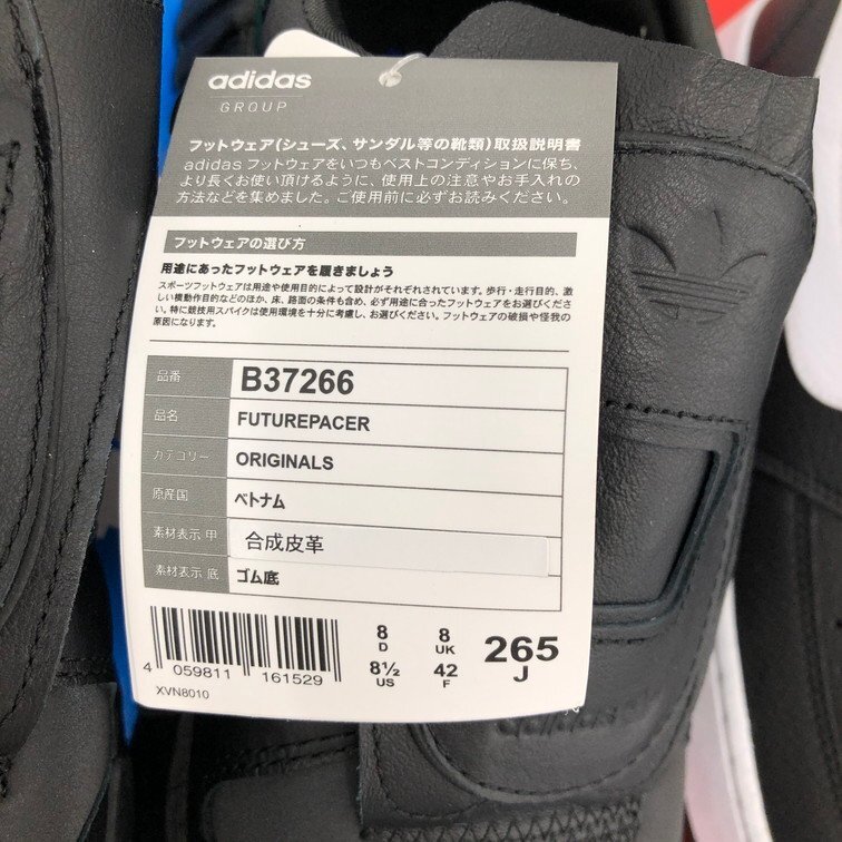 スニーカー 2点おまとめ adidas/NIKE 26.5cm/30cm【CEAE4023】の画像3