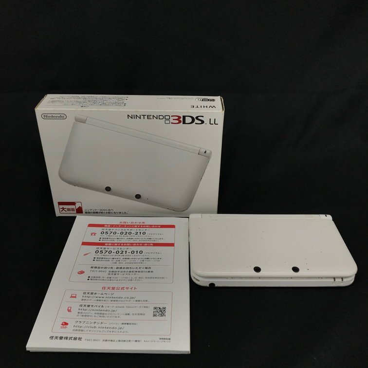 Nintendo 任天堂 ニンテンドー 3DS LL ホワイト SPR-001 初期化済 箱付【CEAE8023】の画像1