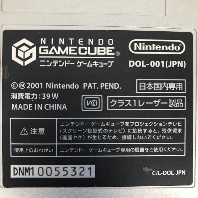  nintendo GAMECUBE Game Cube body DOL-001 controller soft summarize electrification not yet verification [CEAG1017]