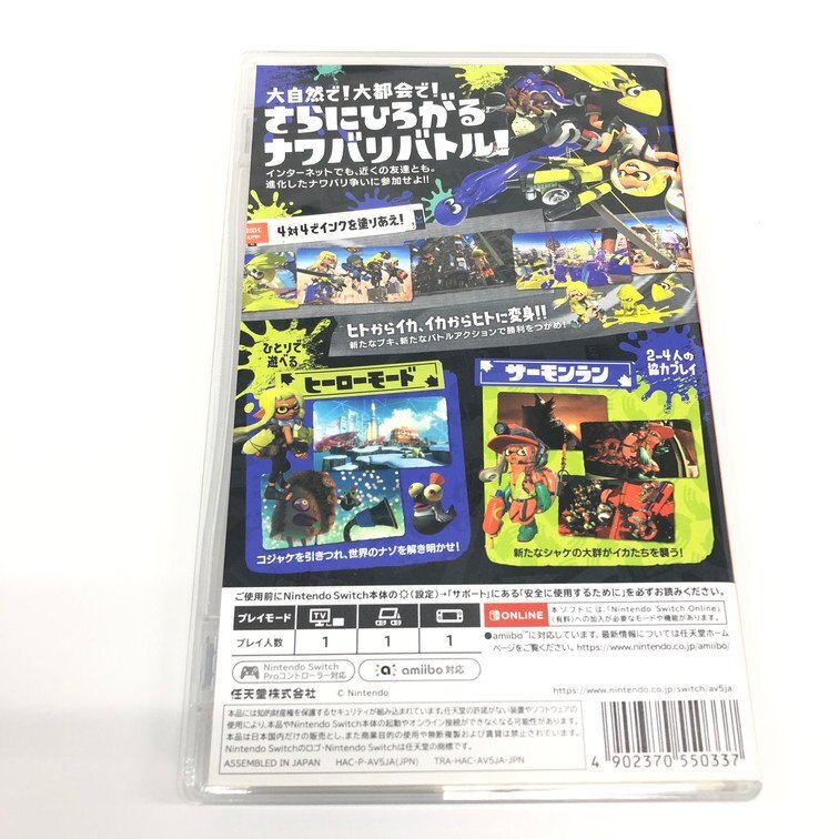 NintendoSwitch　ニンテンドースウィッチ　ソフト　Splatoon3　ケース付き【CEAG7024】_画像2