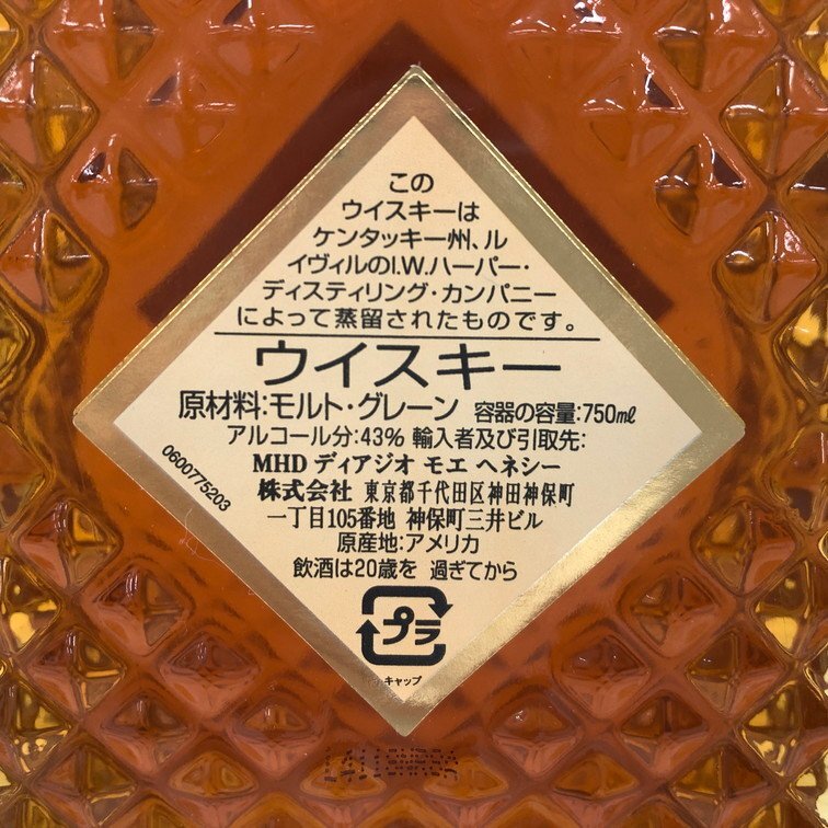 グレンフィディック/レミーマルタン/オースティン・ニコルズなど 酒おまとめ 700～750ml 24.5～50.5度 9本 国外酒 未開栓【CEAH3001】_画像8