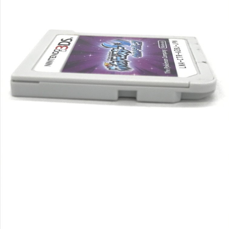  nintendo Nintendo 3DS soft Pocket Monster Ultra moon [CEAH2021]