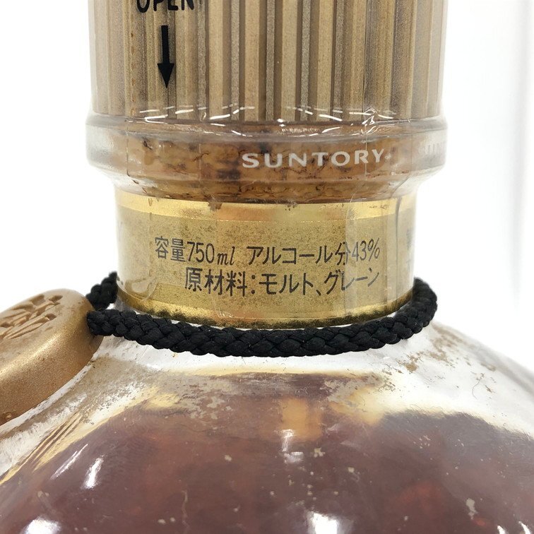 SUNTORY サントリー ウィスキー 響 1899 750ml 43度 国内酒 未開栓【CEAH3004】※東京都内限定発送※_画像5