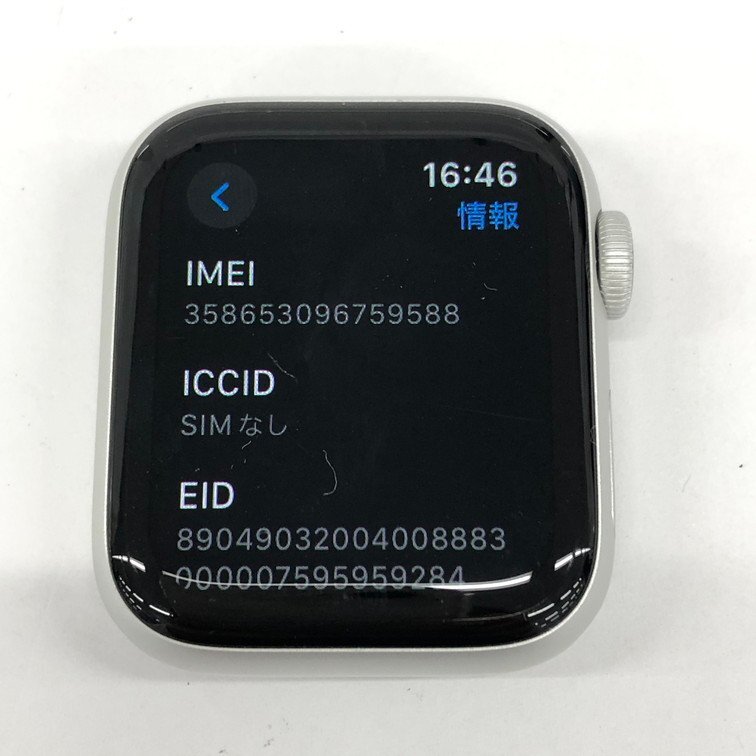 Apple Watch Series 4 (GPS + Cellular) アップルウォッチ A2007 40mm Aluminum 初期化済み【CEAH7054】_画像8