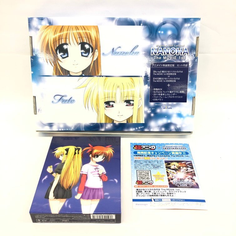 魔法少女リリカルなのは　NANOHA　アニメイト特捜限定版　ブルーレイ　箱付き【CEAI7078】_画像7