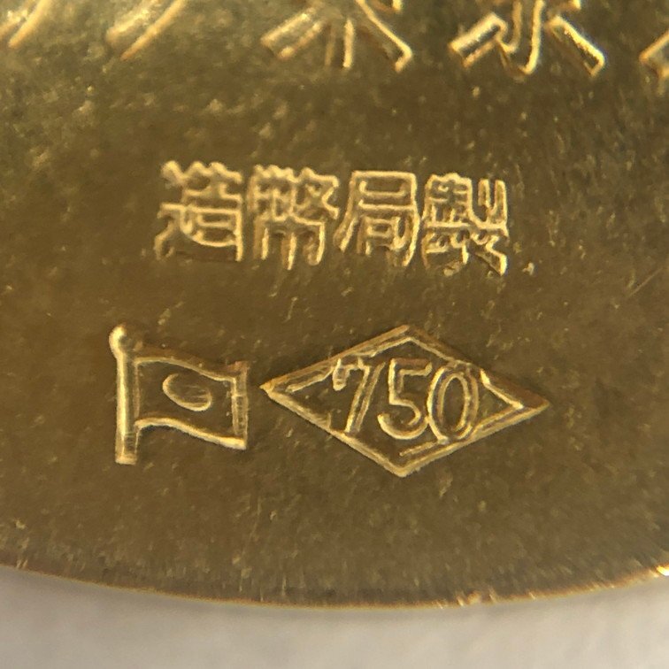 K18　オリンピック東京大会記念　金メダル　750刻印　総重量7.3g【CEAH0022】_画像4