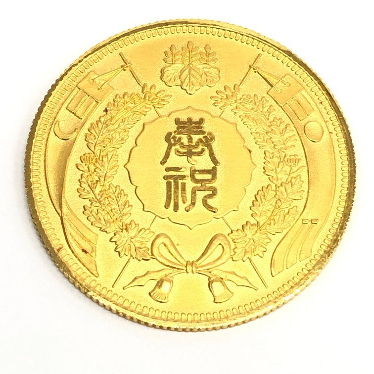 K24　純金メダル　天皇陛下御即位50周年記念　1000刻印　総重量11.6g【CEAN4026】_画像1
