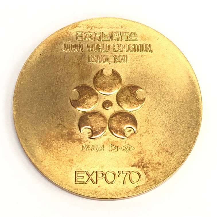 K18　EXPO70　日本万国博覧会記念　金メダル　750刻印　総重量13.4g【CEAN4029】_画像2