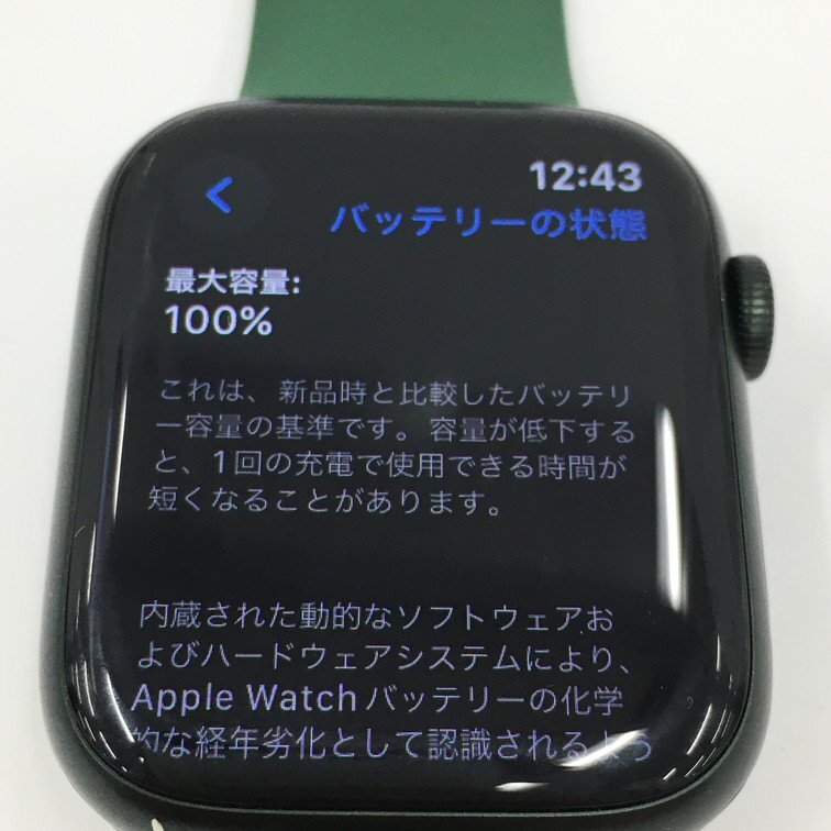 Apple Watch Series 7 45mm GPS+Cellular A2478 / MKJR3J/A グリーン 32GB 付属品 箱付き 初期化済み【CEAP7018】_画像5