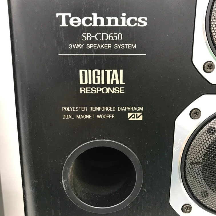 Technics テクニクス スピーカー SBCD650 通電未確認 2点セット【CEAP8016】_画像5