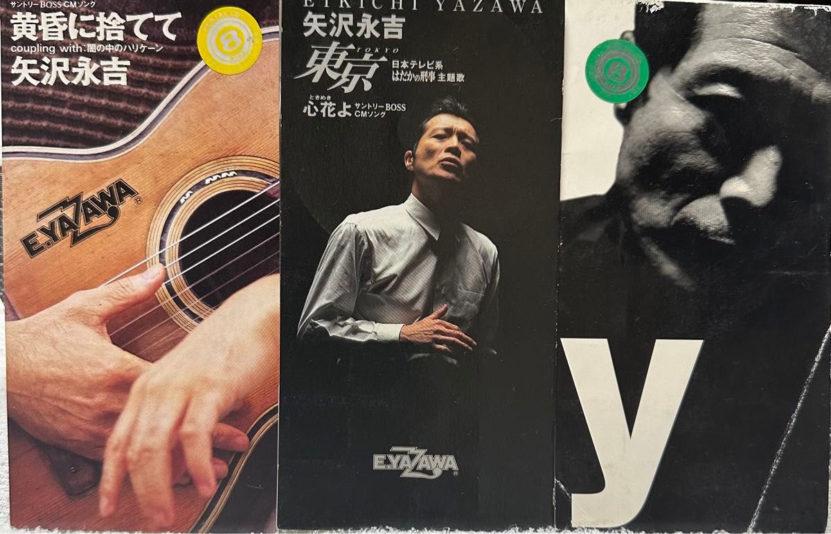 矢沢永吉　【8cm】 CD シングル　レンタル落ち　中古　1990年代　傷汚れあり