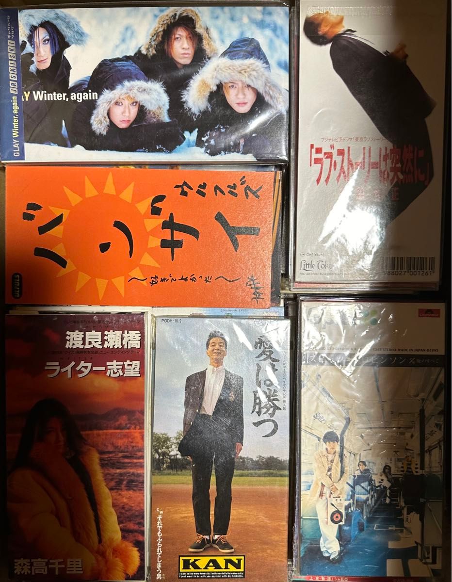 【8cm】 CD シングル　350枚くらい　ジャンク　1990年代　懐かしい　中古　レンタル落ち　転売　コレクション