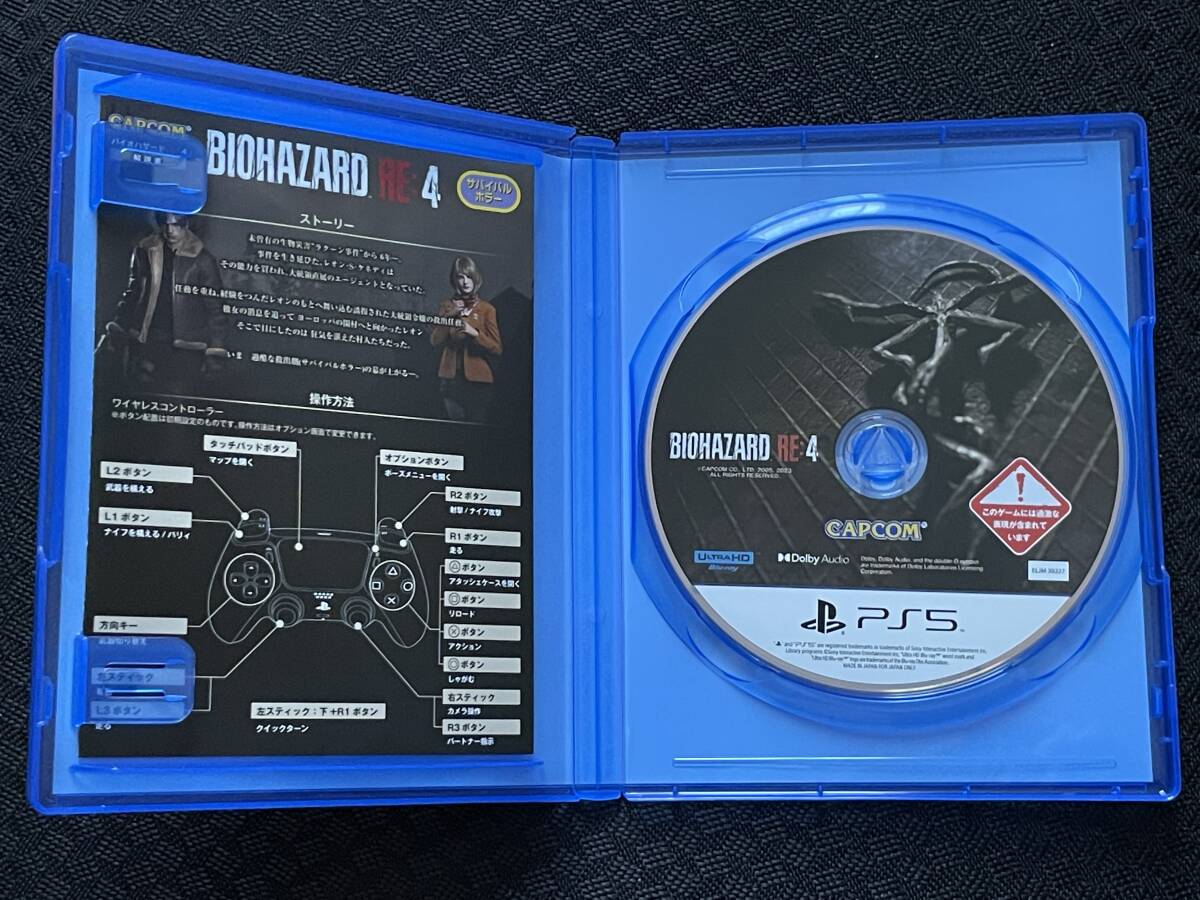PS5ソフト バイオハザード RE:4 BIOHAZARD PlayStation Resident Evilの画像3