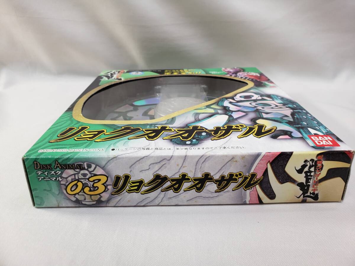  disk animal 03 green large .ryok oo The ruDISK ANIMAL sound type god Kamen Rider Hibiki crack kiBANDAI Bandai new goods unopened 