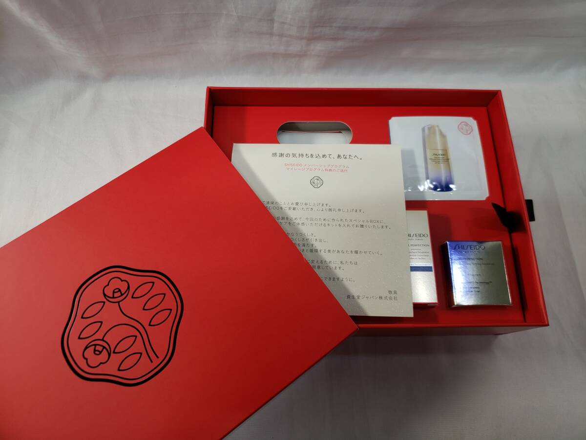 SHISEIDO　資生堂　メンバーシッププログラム特典　スキンケアキット　新品　未開封　未使用_画像8